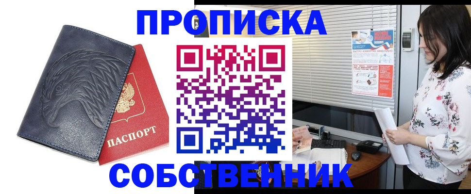 регистрация для дет. сада в Заозёрном